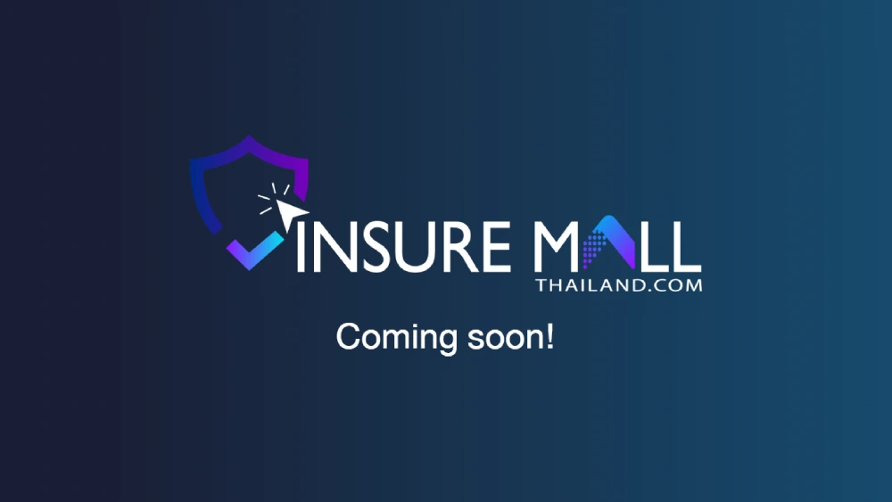 www InsureMallThailand com แพลตฟอร์ม เว็บไซต์ ขายประกันไทย โดย คปภ